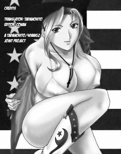 Page 205 of Mo-Retsu! Boin SenseiVol.3