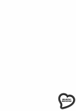 Page 33 of Mo-Retsu! Boin SenseiVol.3