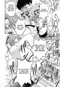 Page 51 of Mo-Retsu! Boin SenseiVol.3