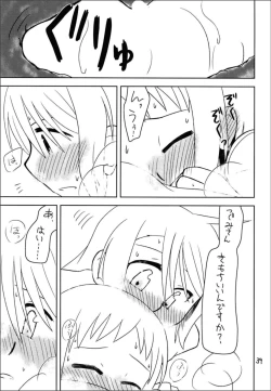 Page 41 of Secret Night