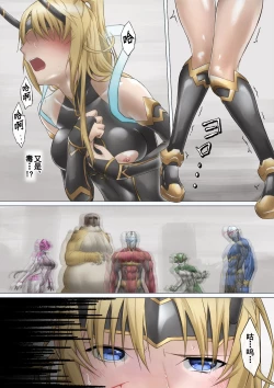 Page 29 of Heroine Haijoku| Heroine Violation: Swapped Between 5 Enemies