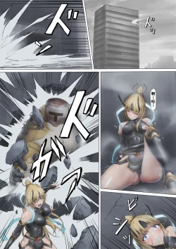 Page 30 of Heroine Haijoku| Heroine Violation: Swapped Between 5 Enemies