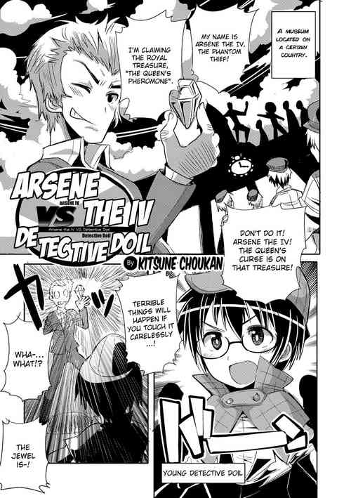 Download Arsene Yonsei VS Meitantei Doil | Arsene the IV vs Detective Doil