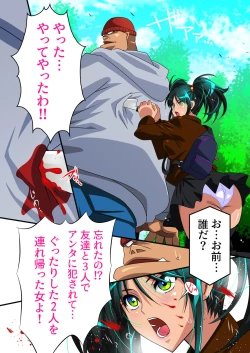 Page 107 of Orc no Nouryoku ni Kakusei Shita Ore ga Inga no Aru Aitsura o Hamete Otoshite Kowashita Hanashi