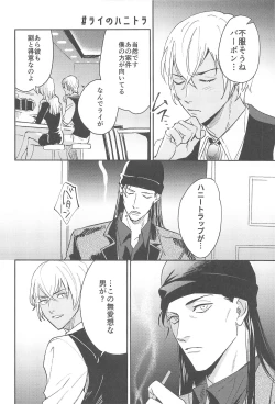 Page 11 of nuts web log AkaAm Web Sairokushuu