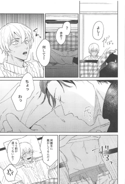 Page 24 of nuts web log AkaAm Web Sairokushuu