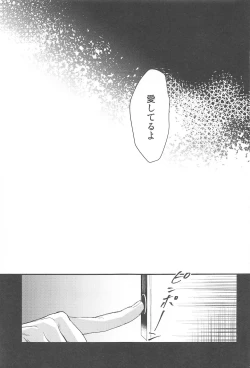 Page 46 of nuts web log AkaAm Web Sairokushuu