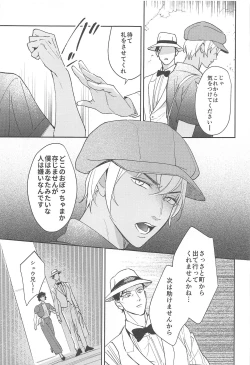 Page 90 of nuts web log AkaAm Web Sairokushuu