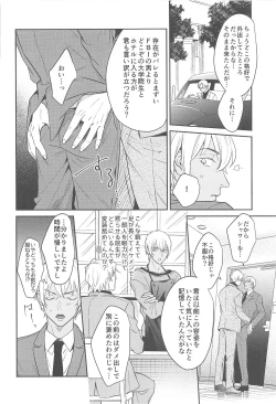Page 95 of nuts web log AkaAm Web Sairokushuu