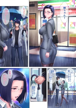 Page 10 of Shojo Ane