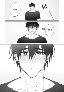 Page 38 of Do Yoon Kyu-hyuk Postype Manga