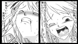 Page 14 of Kyousei Rezu Rape