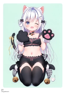 Page 17 of Okigae Nisshi