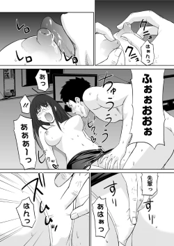 Page 10 of OL Seikatsu