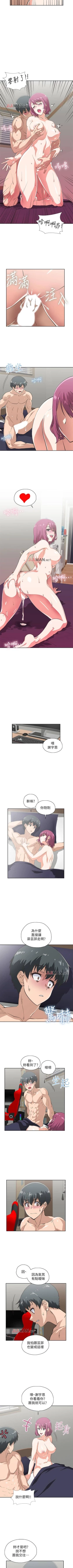 Page 150 of 【周四连载】梦幻速食店（作者：motgini&變態啪啪啪） 第1~34话