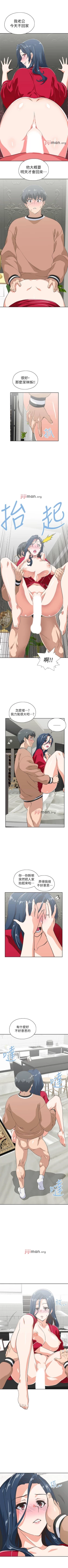 Page 189 of 【周四连载】梦幻速食店（作者：motgini&變態啪啪啪） 第1~34话