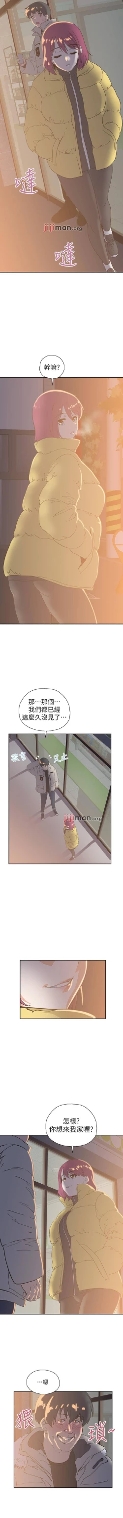 Page 213 of 【周四连载】梦幻速食店（作者：motgini&變態啪啪啪） 第1~34话