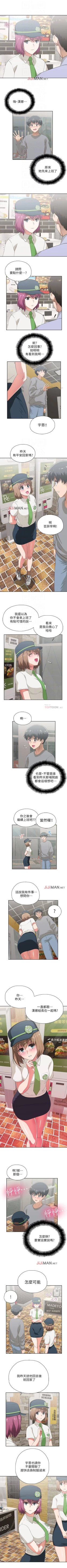 Page 34 of 【周四连载】梦幻速食店（作者：motgini&變態啪啪啪） 第1~34话