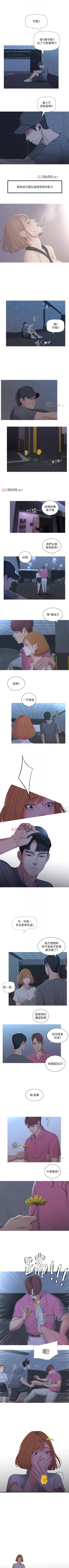 Page 65 of 【周四连载】亲家四姐妹（作者：愛摸） 第1~43话