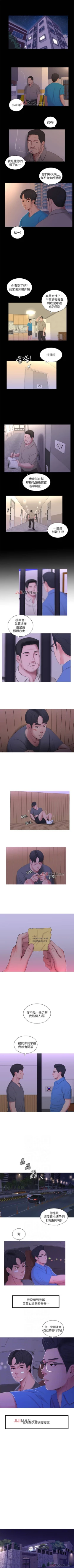 Page 69 of 【周四连载】亲家四姐妹（作者：愛摸） 第1~43话