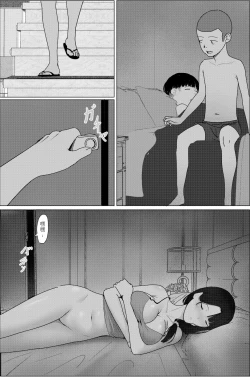 Page 28 of Obasan! Issho ni Furo ni Haitte mo i?Ee?