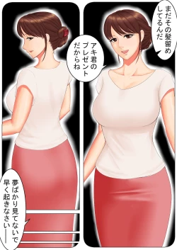 Page 4 of Haha to Yume to