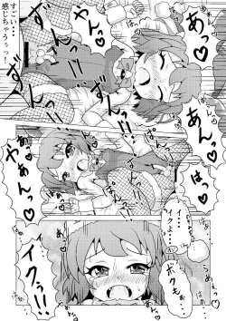 Page 12 of Bunny Christmas