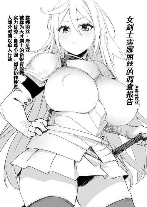 Download Inmaka Trap【Nikurou】