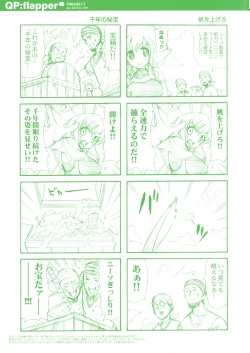 Page 11 of QPchick 10.5 besides