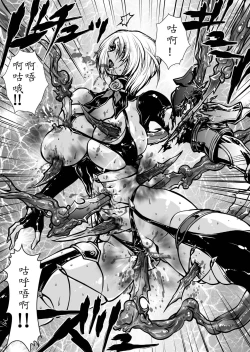 Page 46 of Nikutsuki