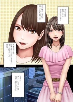 Page 19 of Crimson SMASH Comic Ver