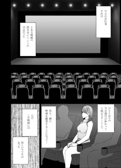 Page 20 of Crimson SMASH Comic Ver