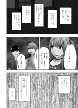 Page 2 of Crimson SMASH Comic Ver