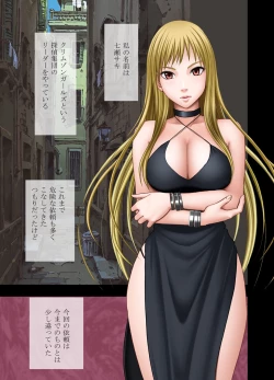 Page 36 of Crimson SMASH Comic Ver