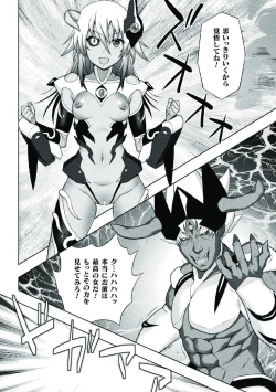 Page 154 of Kousou Senki Christia