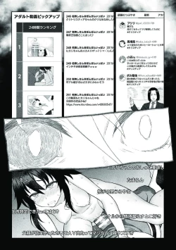 Page 165 of Kousou Senki Christia