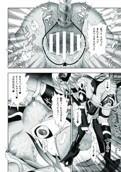 Page 190 of Kousou Senki Christia