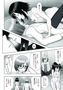 Page 20 of Kousou Senki Christia