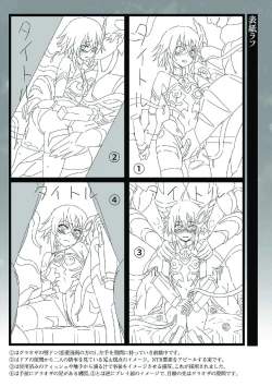 Page 213 of Kousou Senki Christia