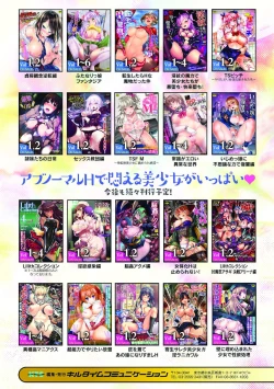 Page 227 of Kousou Senki Christia