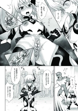 Page 82 of Kousou Senki Christia