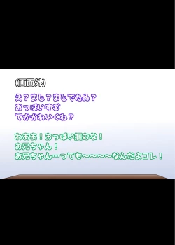 Page 10 of Imōto-ka shanpū