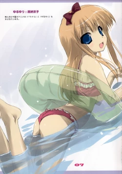 Page 6 of Favorites 2011 Summer ver