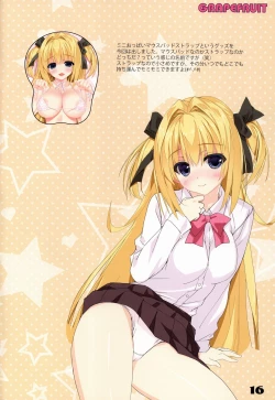 Page 12 of kiniroginiro