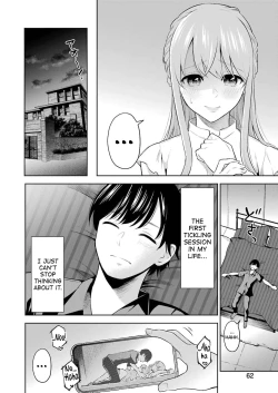 Page 73 of Sensei No Koto, Kusugutte Ageru Ch.1-2