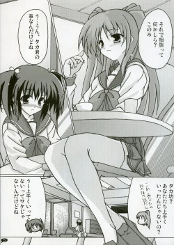 Page 4 of Love Love Shock!!