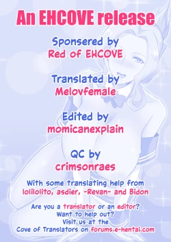 Page 25 of Uketsukejou to Chiisana Boukensha | The Receptionist and the Little Adventurer