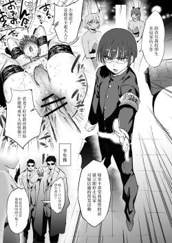 Page 5 of "Anal de Mesuiki Suru Hodo Tsuyoku Naru Buki" o Te ni Irete, Tsuyoku Narou to Anal Sex Bakkari Shitetara Tatakai toka Doudemo Yokunacchatta Boukensha-san Desu.