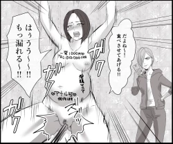 Page 24 of DQN Furyou Joshi-tachi no Jukujo Kanchou Ijime 3