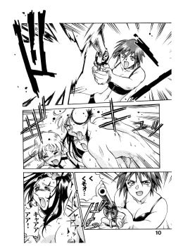 Page 11 of Darkside Killer